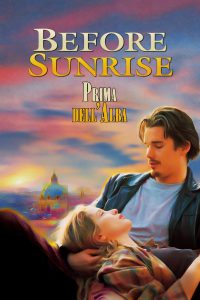 Before Sunrise – Prima dell’alba [HD] (1994)