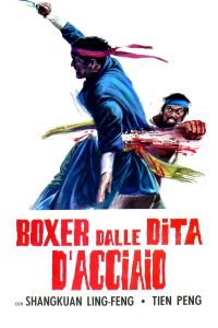 Boxer dalle dita d’acciaio (1972)