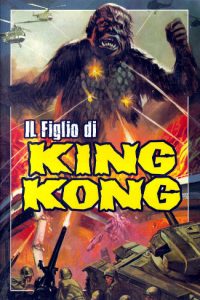 Il figlio di King Kong [B/N] (1933)