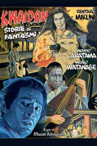 Kwaidan – Storie di fantasmi [Sub-ITA] (1964)