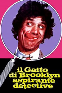 Il gatto di Brooklyn aspirante detective (1973)