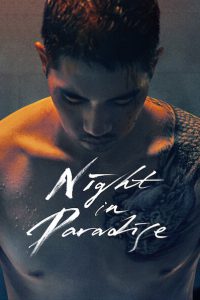 Night in Paradise [HD] (2020)