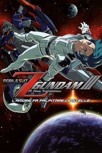 Mobile Suit Z Gundam III – A New Translation: L’amore fa palpitare le stelle [HD] (2006)