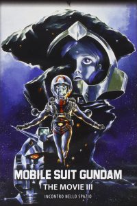 Mobile Suit Gundam : The movie III – Incontro nello spazio (1982)