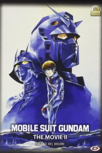 Mobile Suit Gundam : The movie II – Soldati del dolore (1981)