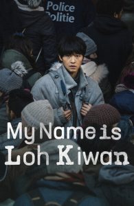 My Name Is Loh Kiwan [HD] (2024)